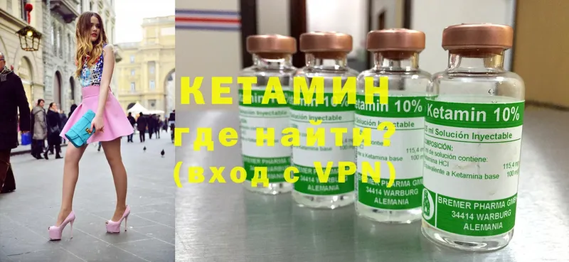 Кетамин ketamine  сайты даркнета формула  Спасск-Рязанский 