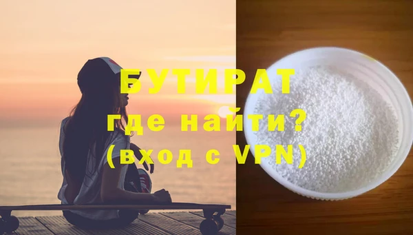 mdpv Балахна