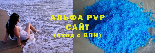 mdpv Балахна