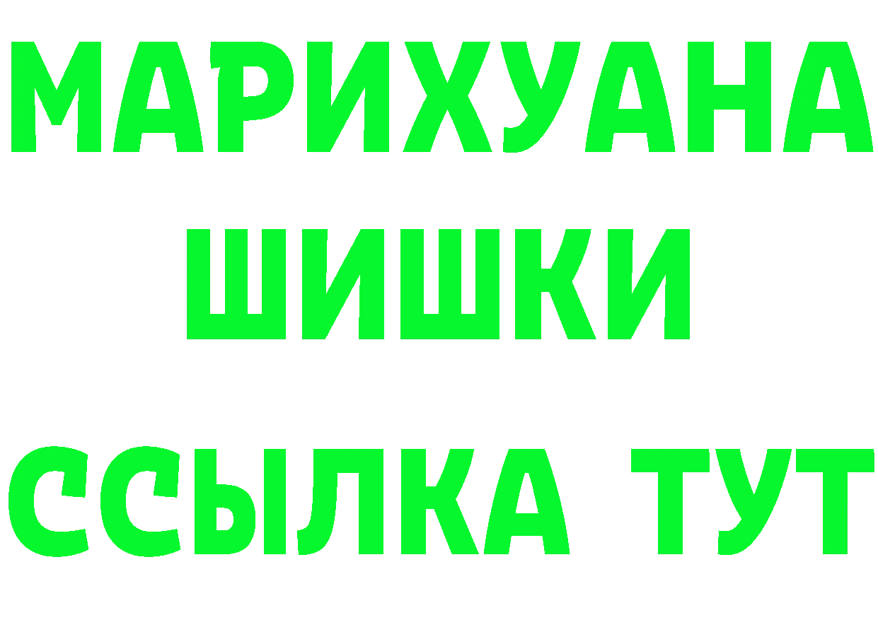 АМФ 97% ТОР это kraken Спасск-Рязанский