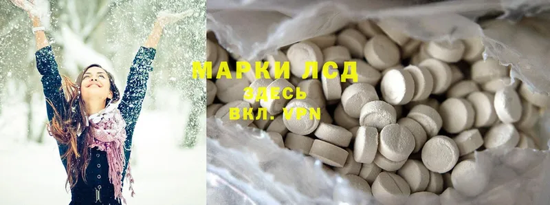 Лсд 25 экстази ecstasy  Спасск-Рязанский 